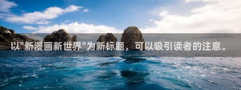 女神漫画免费阅读下拉式