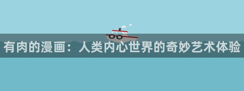 女神漫画网在线
