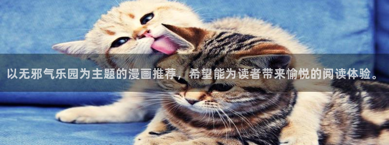 女神漫画官方免费漫画